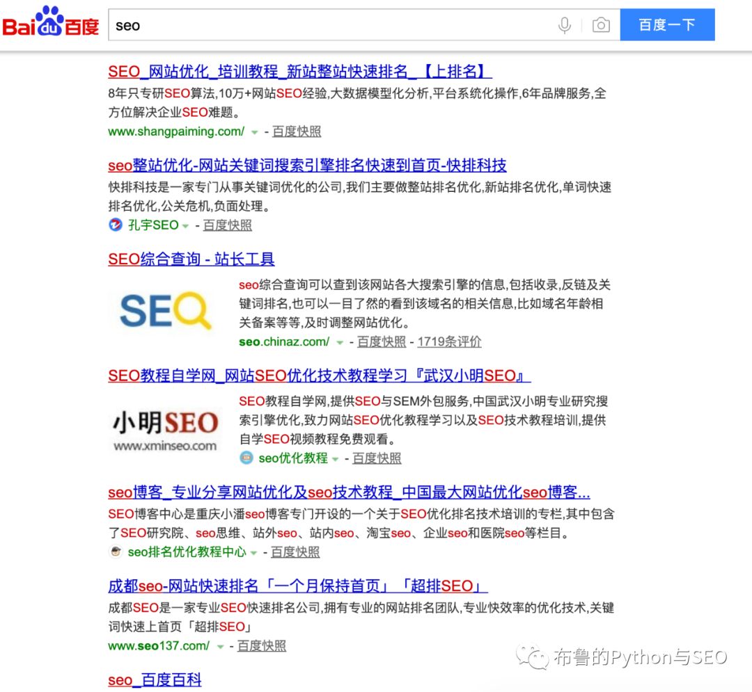 万字长文带你揭秘“百度快排”技术