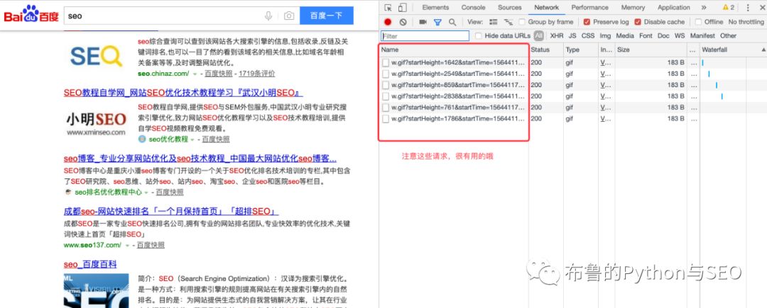 万字长文带你揭秘“百度快排”技术
