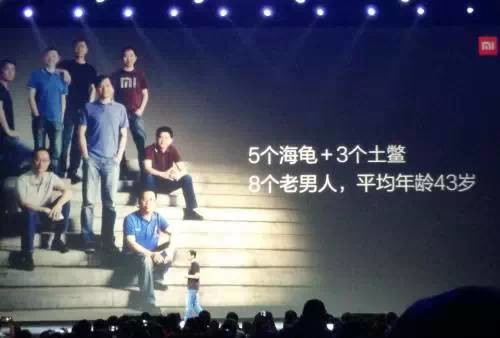 如果你要创业，那中国即将发生的46个重大变化，就绝对要知道！ IT公司 互联网 创业 好文分享 第3张