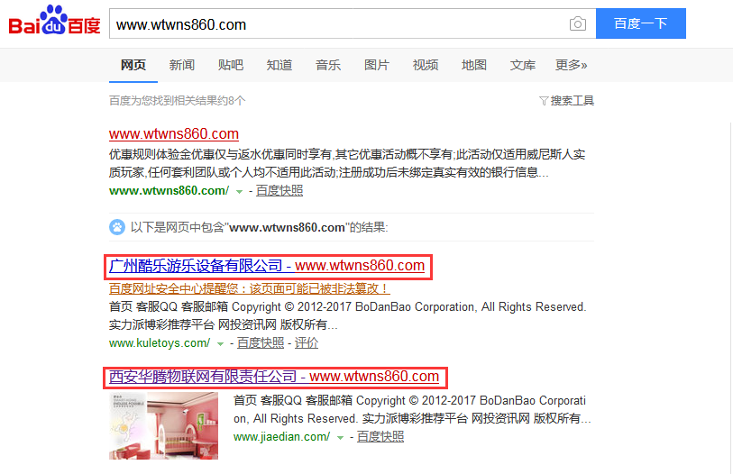 黑帽SEO研究之js快照劫持代码分析