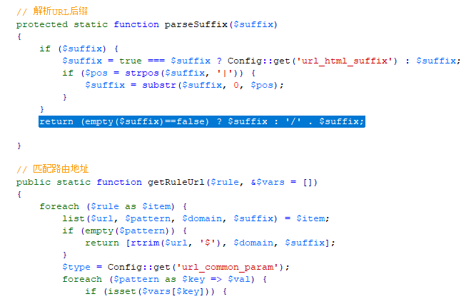 fastadmin栏目后缀结尾html改为/